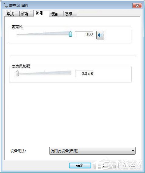 笔记本电脑没有声音是怎么回事？