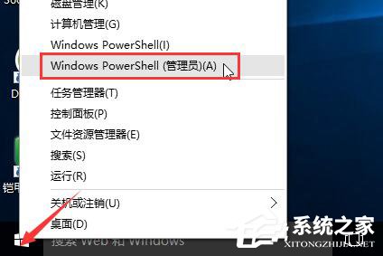 Win10电脑上网速度慢怎么办?提升网速的方法