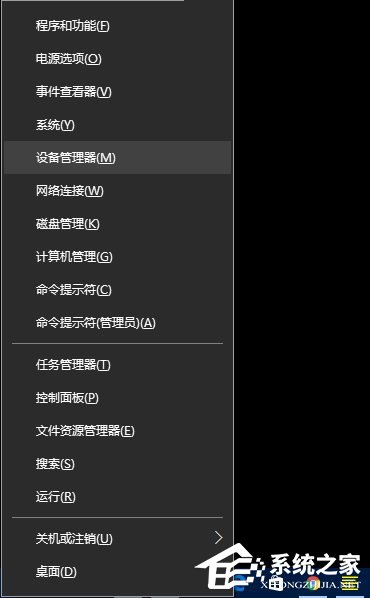 今天说说Win10开启/关闭硬盘写入缓存功能的方法