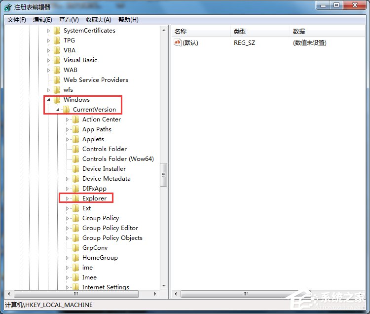 Win7打开浏览器就死机如何解决?
