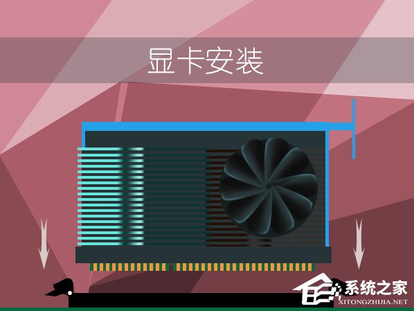 我来教你台式机显卡怎么安装