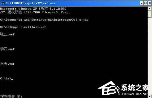 vCard怎么转Excel?