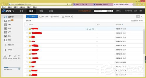 Win8电脑二级网页打不开怎么解决?