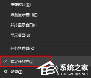 我来教你Win10系统如何设置快速启动栏（Win10如何快速启动）
