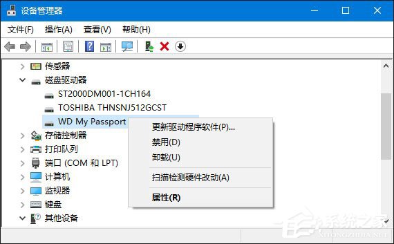 我来教你Win10系统下移动硬盘不能识别的应对措施