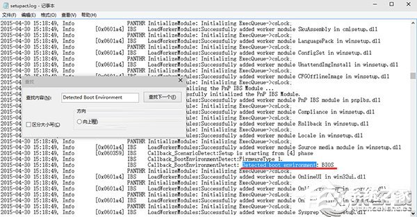 今天分享Win10如何判断Windows启动类型