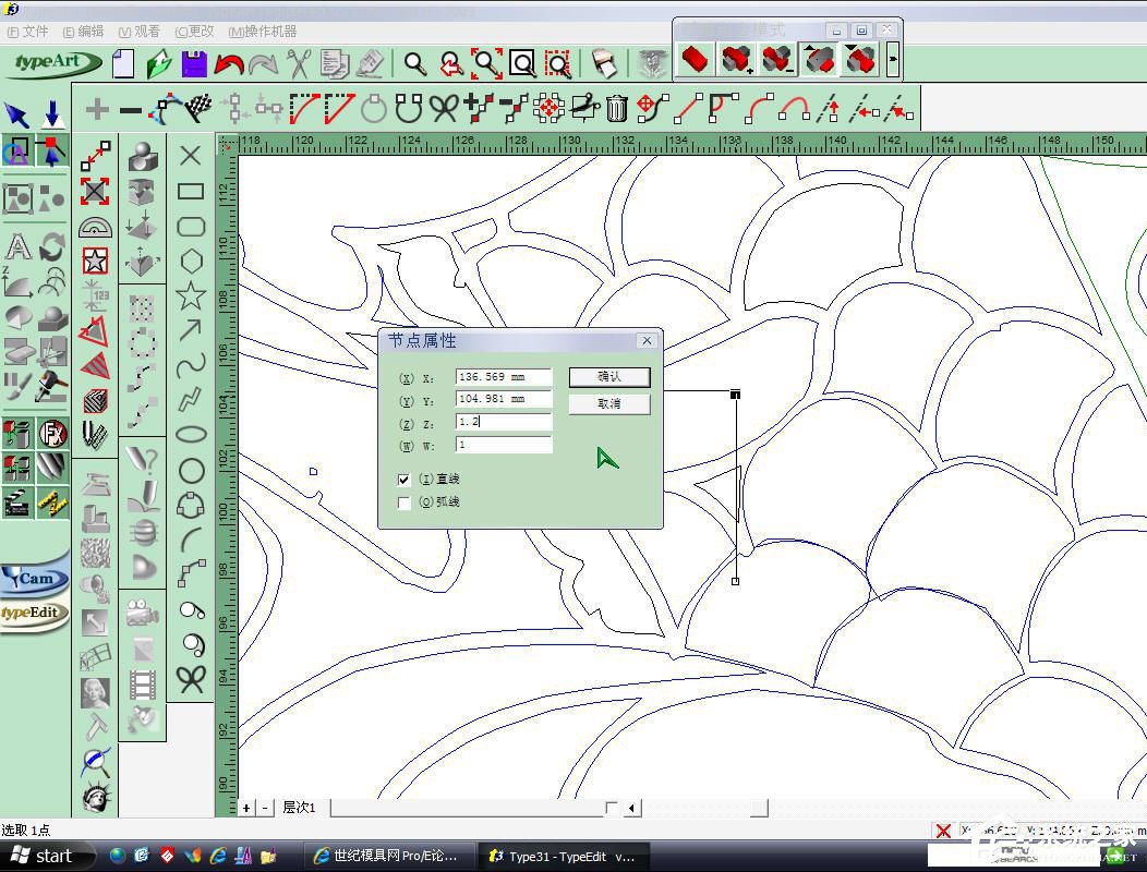 作图软件有哪些？