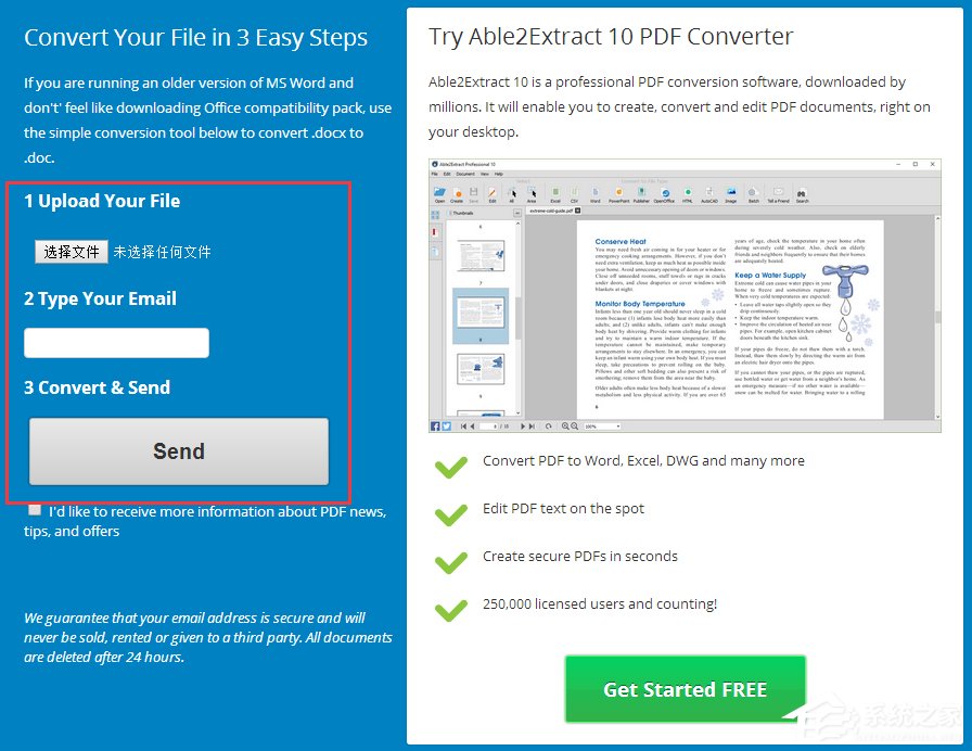 怎样将docx转换成doc格式?