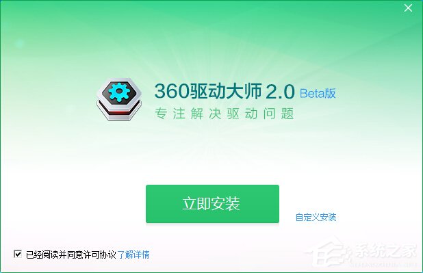Win10网络设置找不到wlan选项怎么办?