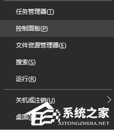 我来教你Win10系统下输入法卸载不干净的处理技巧