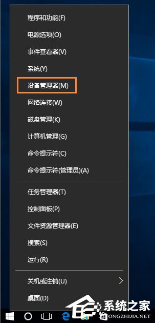 Win10网络诊断后提示“默认网关不可用”的问题怎么解决?