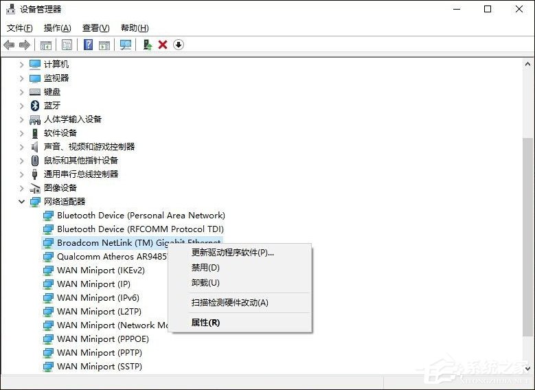 Win10网络诊断后提示“默认网关不可用”的问题怎么解决?