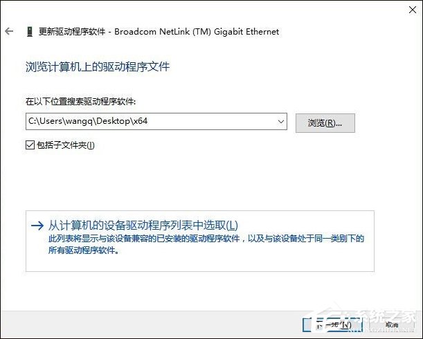 Win10网络诊断后提示“默认网关不可用”的问题怎么解决?