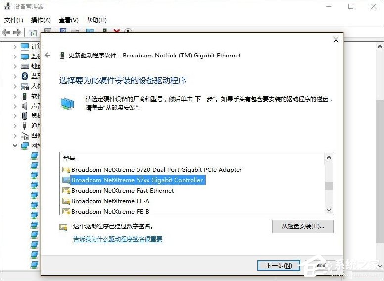 Win10网络诊断后提示“默认网关不可用”的问题怎么解决?
