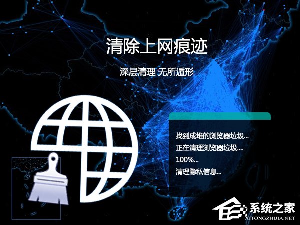 小编教你Win7系统怎么样清除上网痕迹