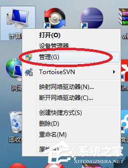 关于Win7使用命令行启动和停止Windows服务程序的方法
