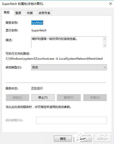 小编教你Win10