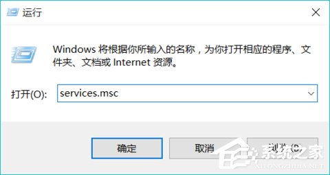 Win10哪些服务可以关闭?Win10优化系统服务的技巧
