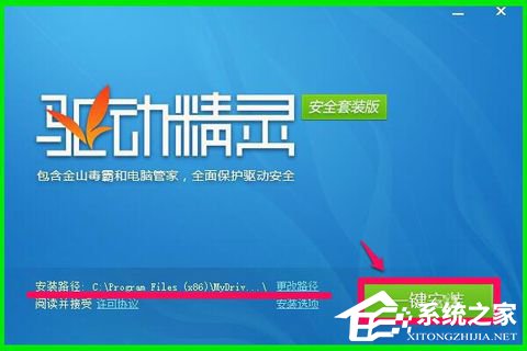 如何恢复Win10系统Realtek HD音频管理器?