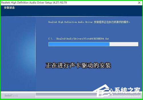 如何恢复Win10系统Realtek HD音频管理器?