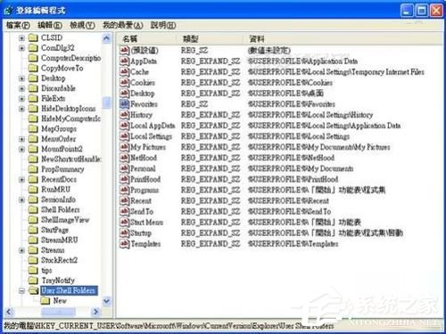WinXP收藏夹不能用如何解决?修复收藏夹的方法