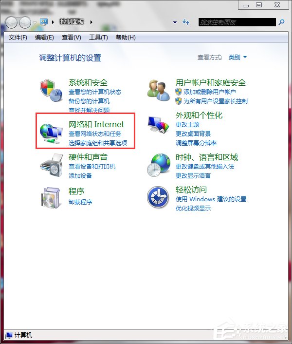 我来教你Win7系统Intel（win7系统internet选项在哪里）