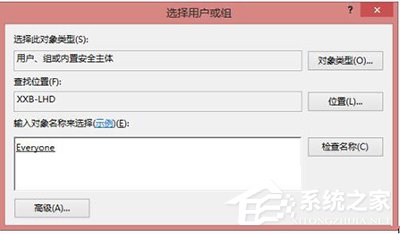 共享打印机拒绝访问怎么办?Win10打印机无法共享的解决办法