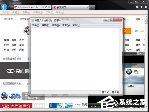 截屏的快捷键是什么?快速截图的操作技巧