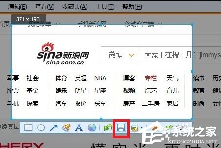 截屏的快捷键是什么?快速截图的操作技巧