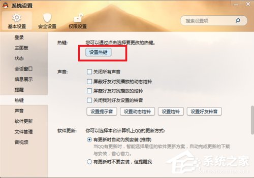 截屏的快捷键是什么?快速截图的操作技巧