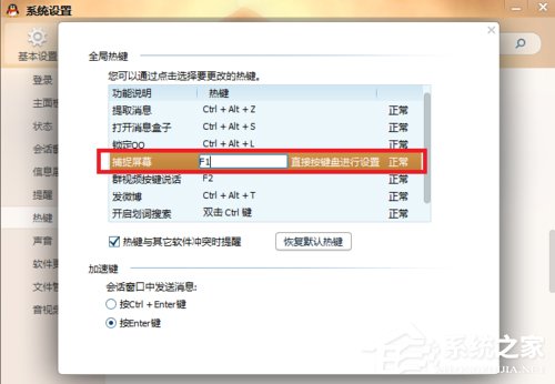 截屏的快捷键是什么?快速截图的操作技巧