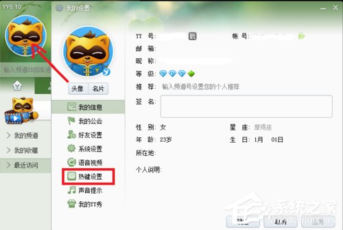 截屏的快捷键是什么?快速截图的操作技巧