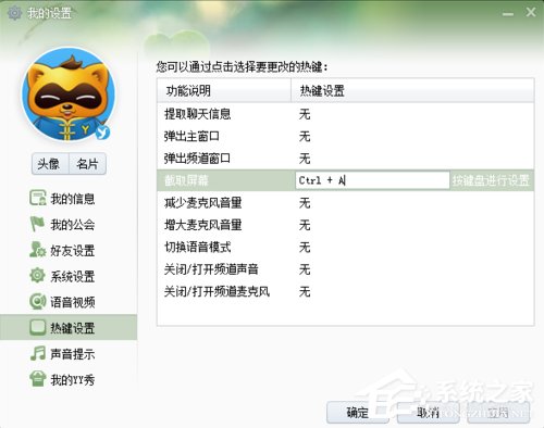 截屏的快捷键是什么?快速截图的操作技巧