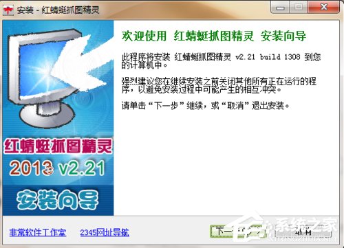 截屏的快捷键是什么?快速截图的操作技巧