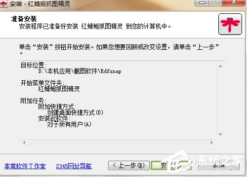 截屏的快捷键是什么?快速截图的操作技巧