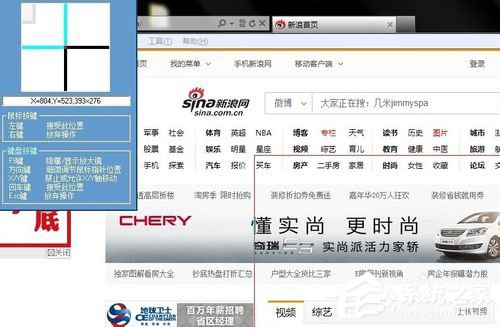 截屏的快捷键是什么?快速截图的操作技巧