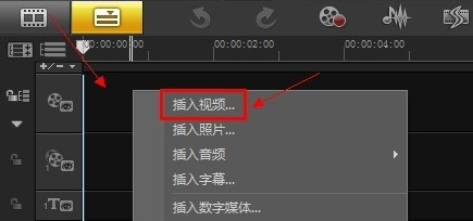 今天分享会声会影剪辑视频教程