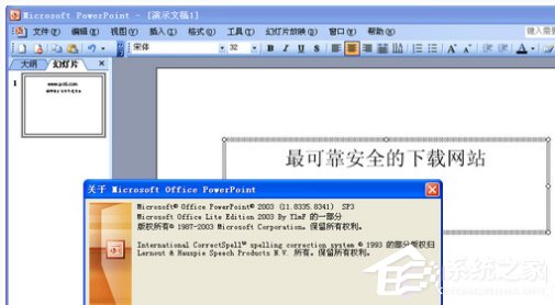 今天说说DPS是什么文件（dps是什么文件格式）