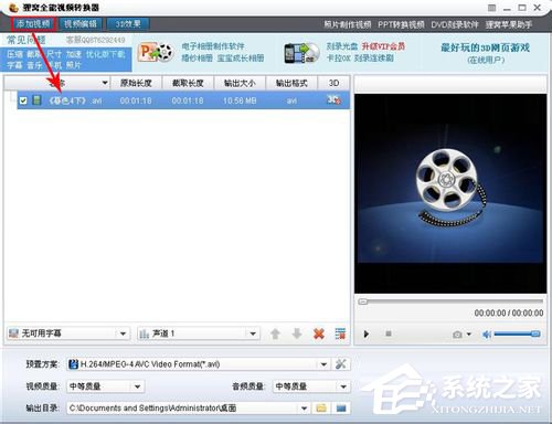 关于avi是什么格式（avi是什么格式的视频）