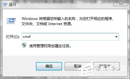 今天分享CMD命令如何使用（cmd命令如何使用判断）