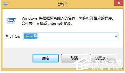 今天分享Win8.1本地搜索坏了怎么办