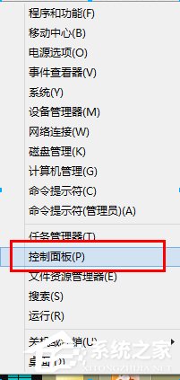 Win8病毒防护程序怎么关闭?