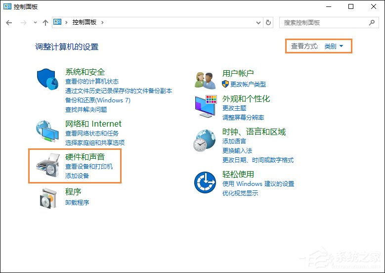 笔记本电脑Win10系统语音通话麦克风有杂音怎么解决?