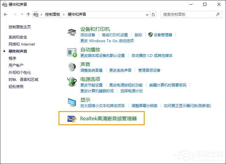 笔记本电脑Win10系统语音通话麦克风有杂音怎么解决?