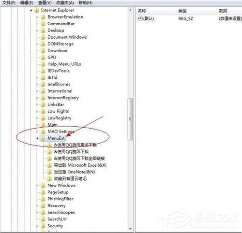 WinXP系统下鼠标右键菜单的清理方法