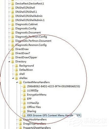 WinXP系统下鼠标右键菜单的清理方法