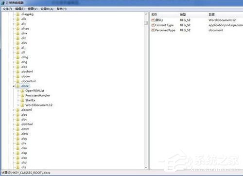 WinXP系统下鼠标右键菜单的清理方法