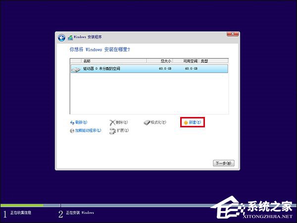 新硬盘使用之前要如何分区?硬盘分区常用方法详解