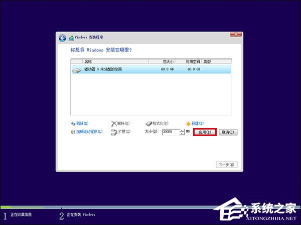 新硬盘使用之前要如何分区?硬盘分区常用方法详解