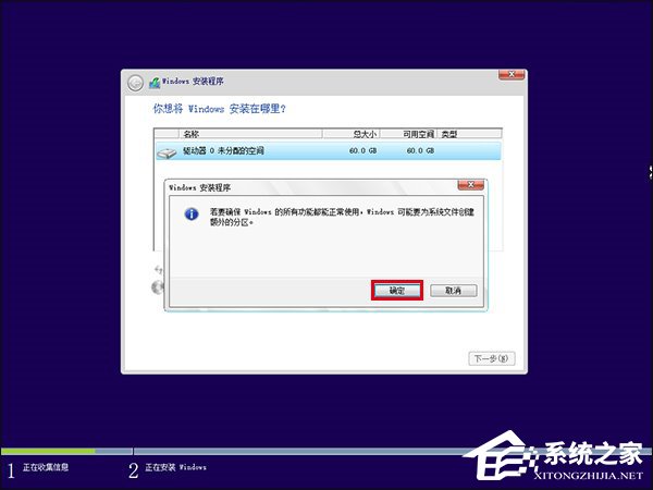 新硬盘使用之前要如何分区?硬盘分区常用方法详解